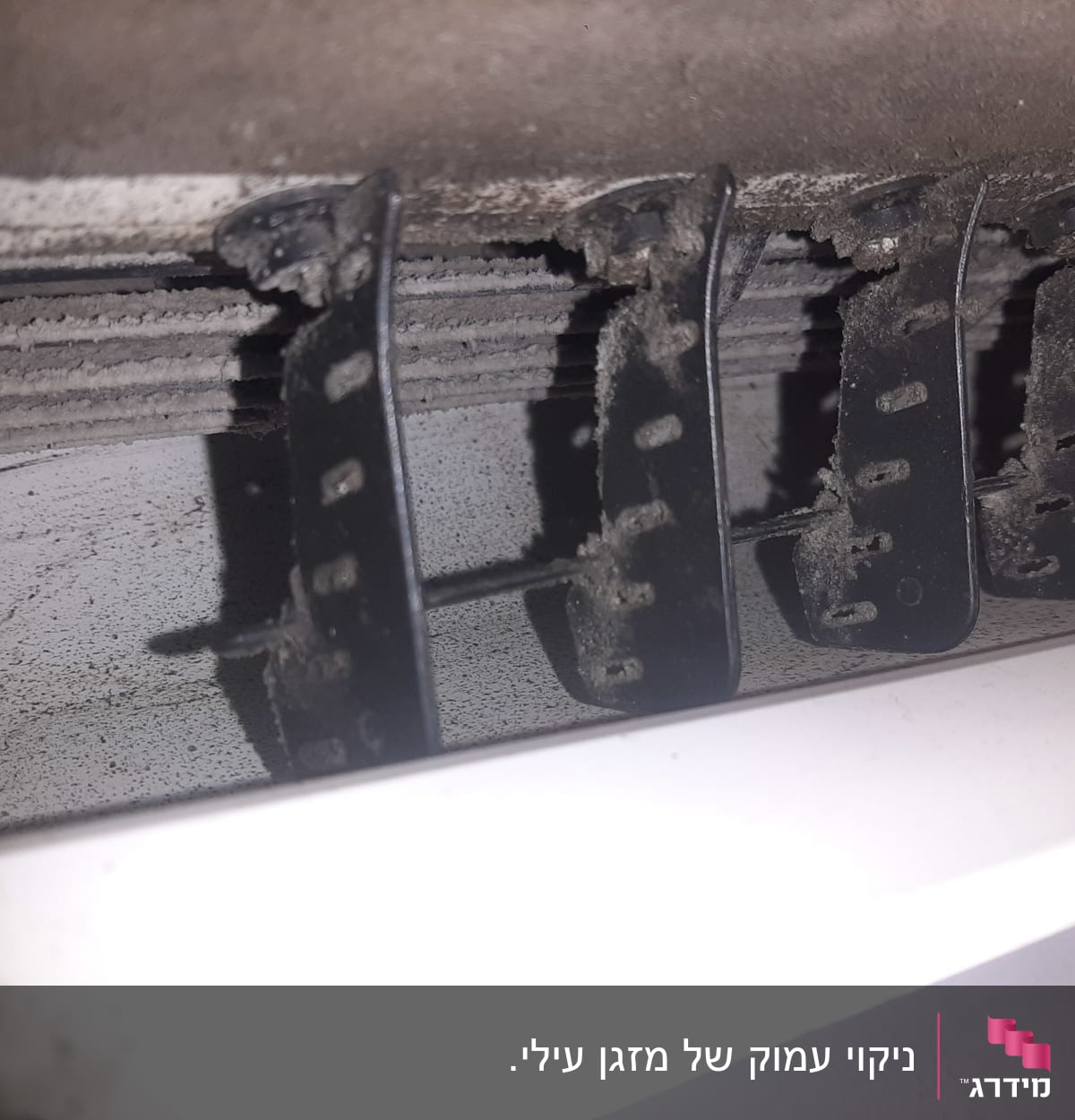 תריסי מזגן מלוכלכים באבק ולכלוך